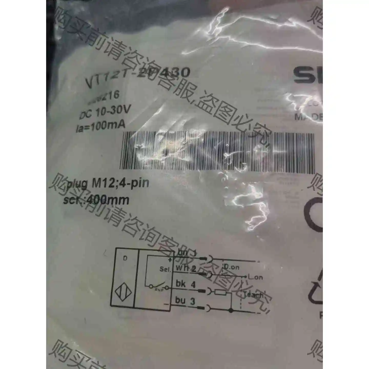 VT12T-2P430 议价 品质保证