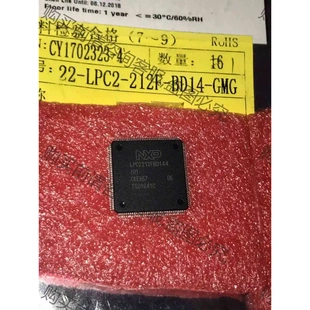 品质保证 议价 宝贝一片LPC2212FBD144全球 有喜欢30来拿去