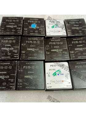 功能正常议价 PS15-12-12 PS15-1212 POWERP