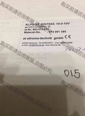eltroma KLPQ192 120-0-120RPM 6 议价 品质保证
