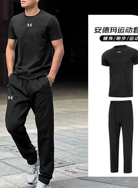 UA安德玛运动套装男女款春夏跑步健身短袖针织透气长裤子t恤2件套
