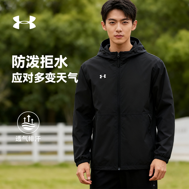 安德玛男女款外套夹克