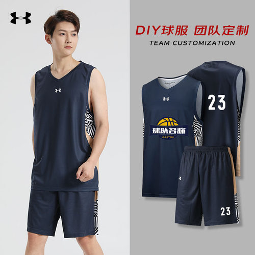 安德玛速干篮球服运动套装