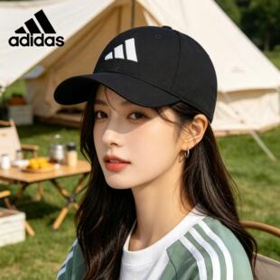 adidas阿迪达斯帽子男休闲运动潮流鸭舌帽棒球帽女HS5510