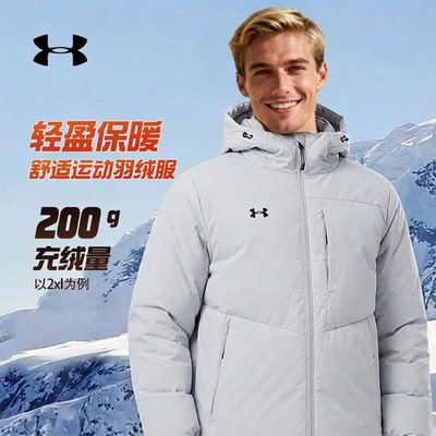 安德玛加厚羽绒服男冬季新款运动休闲防风保暖连帽夹克外套上衣女