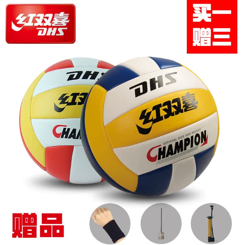 Ballon de volley-ball - Ref 2009739 Image 1
