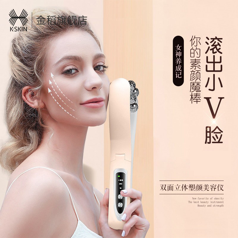 金稻脸部滚轮按摩仪家用瘦脸提拉仪微电流面部美容仪电动美颈仪女