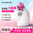 金稻热喷蒸脸器冷热双喷纳米喷雾补水仪家用打开清洁毛孔蒸脸仪