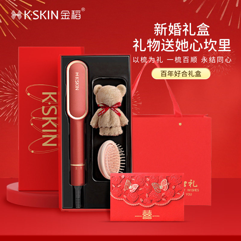 新婚礼物金稻护发直发梳送新人图片