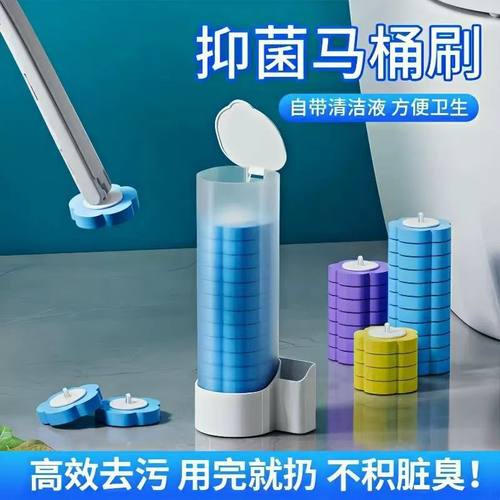 一次性马桶刷套装家用无死角厕所刷替换神器壁挂抑菌清洁刷子