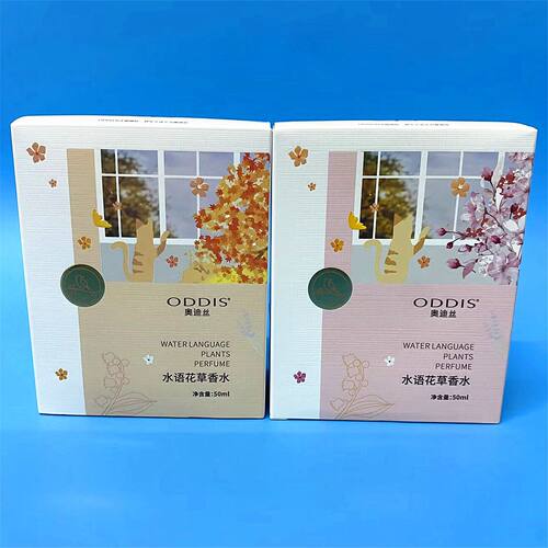 厂家直销ODDIS奥迪丝水语花草香水淡香花香调木质芳香持久女人士