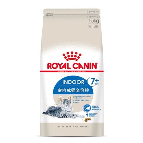 皇家猫粮7岁以上老年猫专用S27/1.5KG 室内通用型成猫粮全价营养