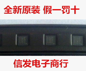 IT77117DF/AY DFN10 全新原装ITE 假一赔十 专业配单 只做原装