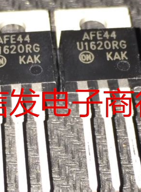 U1620RG MUR1620CTRG TO-220 流管 快恢复二极管16A 200V 可直拍