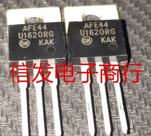 U1620RG MUR1620CTRG TO-220 流管 快恢复二极管16A 200V 可直拍