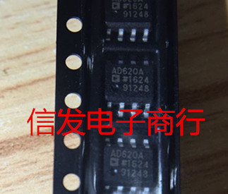 AD620A AD620ARZ AD620 SOP-8 仪器放大器 全新贴片 原装