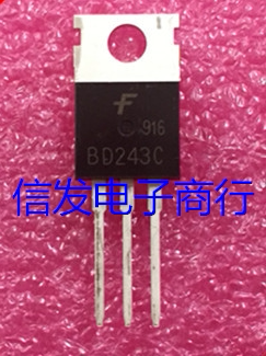 功率三极管 BD243C 6A/100V NPN TO-220 晶体管 实体店原装现货