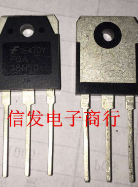 FQA28N50 场效应管FQA28N50C 28N50 TO-3P 全新现货 可直拍