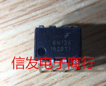 全新原装 6N136 EL6N136 DIP8 高速光电耦合器 质量保证 可直拍