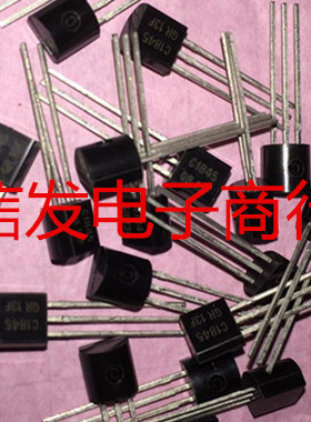 2SC1845 2SA992 C1845 A992 TO-92发烧配对管 质量保证 可直拍