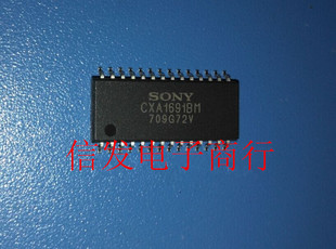 CXA1691BM CXA1691 SOP28 调频调幅收音机  全新原装现货 可直拍