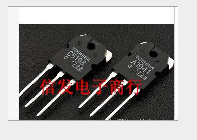 2SA1941 2SC5198 A1941 C5198音频功放对管 进口东芝 配对 可直拍