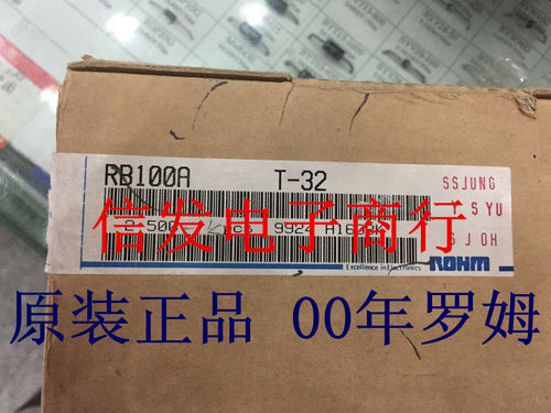 RB100A R-1直插肖特基二极管 00年全新原装现货质量保证可直拍-封面