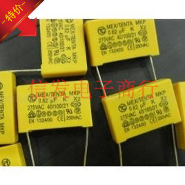 X2安规电容 1uf 105  275V 黄色 脚距22MM 全新原装现货 质量保证
