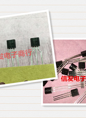 P沟道场效应管 2SJ103 J103 MOS管 TO-92 配对管 2SK246 K246