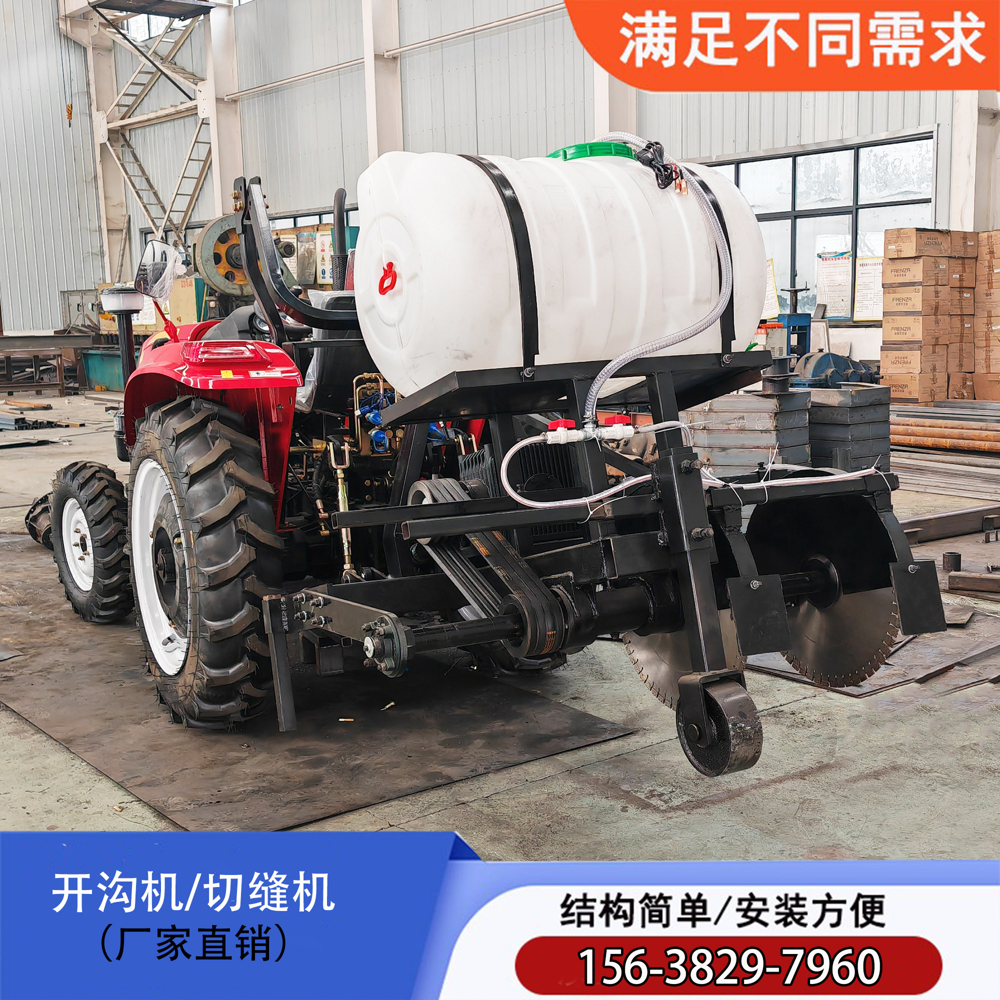 拖拉机带水泥路面切缝机混凝土沥青路割缝机柏油路高速公路割缝机