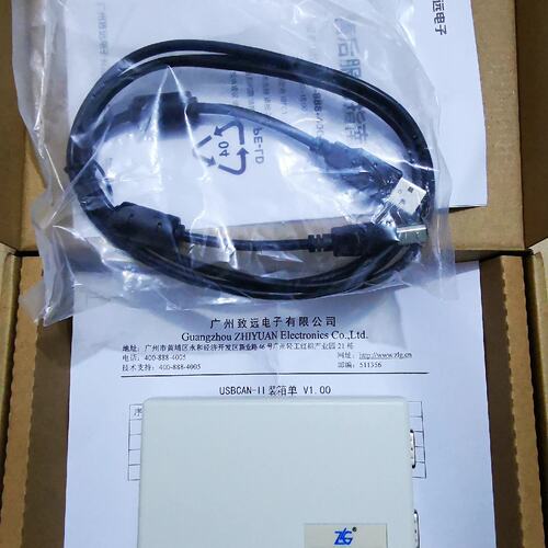 议价周立功CAN盒：USBCAN-II，新的1.08版本，全新
