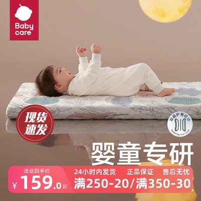 babycare婴儿床垫天然椰棕