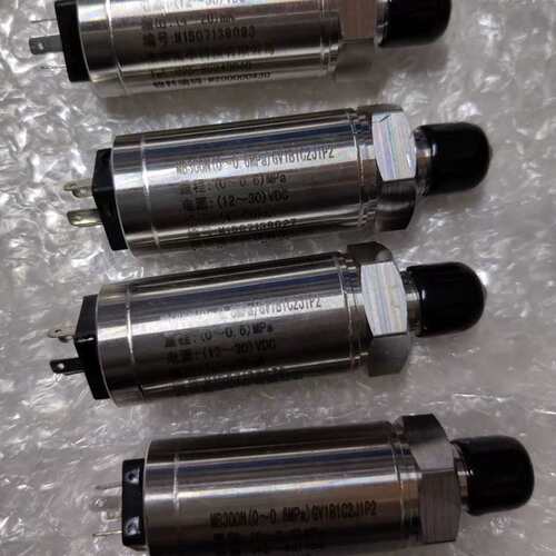 议价南京高华科技压力变送器 型号MB300N