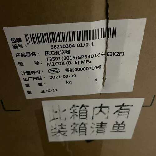 议价#电子器件 EXSAF特安T350T T350S压力变