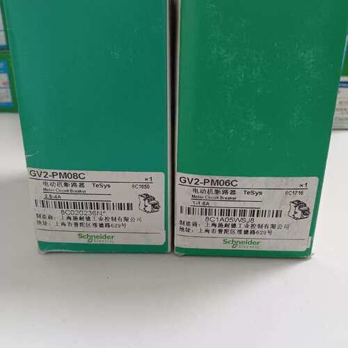 议价施耐德电动机断路器GV2PM08C/GV2-PM06C，马达