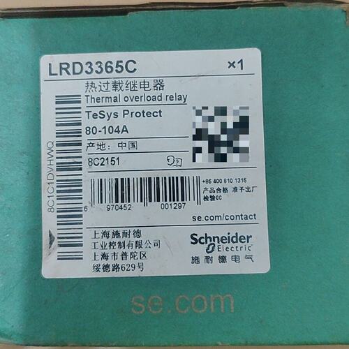 议价施耐德热过载继电器LRD3365C，TeSys Protec