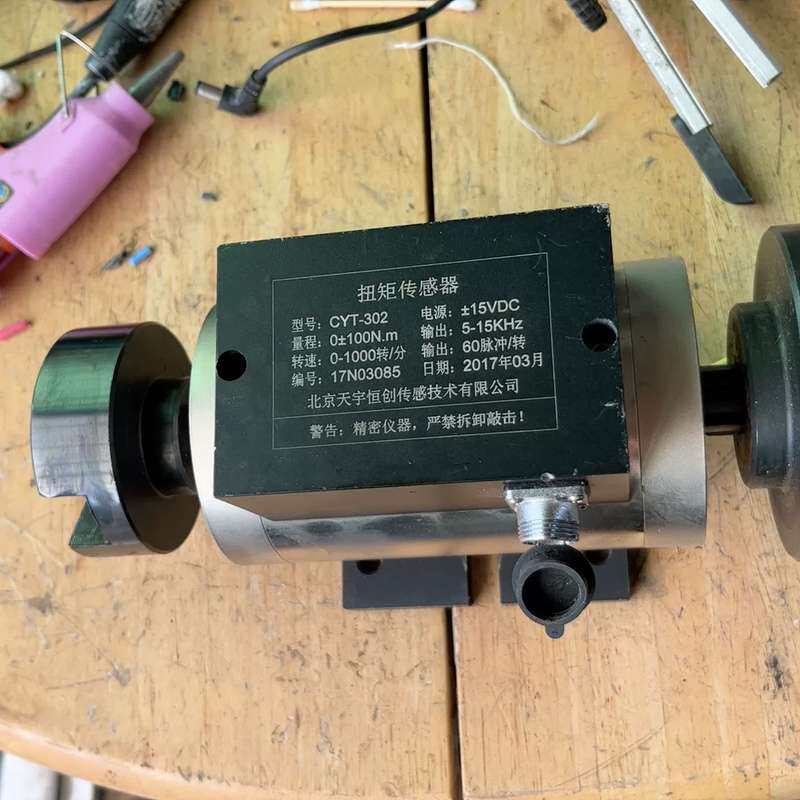 议价扭矩传感器，型号CYT-302，北京天宇恒创传感技术有限公司