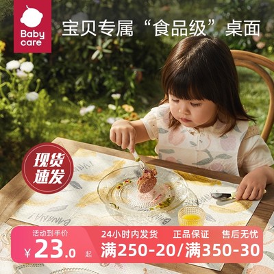 babycare宝宝一次性餐垫