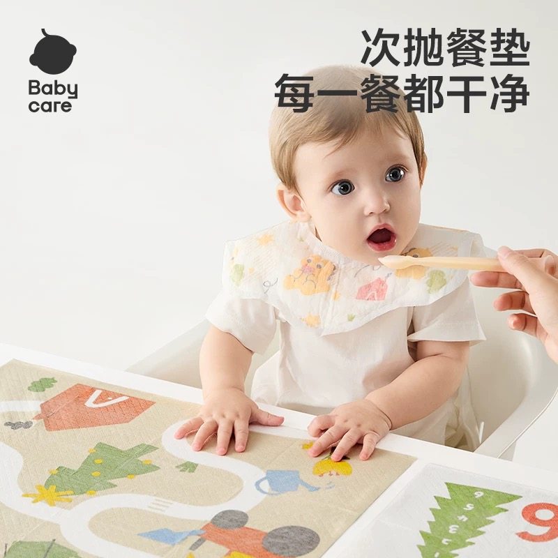 babycare宝宝一次性餐垫儿童外出吃饭便携餐具防水隔污桌布餐桌垫,餐饮具,一次性餐垫,淘宝优惠券,粉丝福利购,淘宝优惠卷