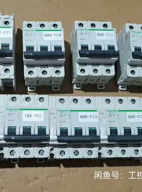 议价施耐德Multi9 C60 3P空开