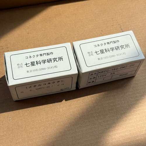 议价全新 原装七星科学研究会所NWPC-25，NWPC-162-