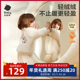 【绒绒外套】babycare儿童外套男童女童加绒外套奥粒绒秋冬季保暖