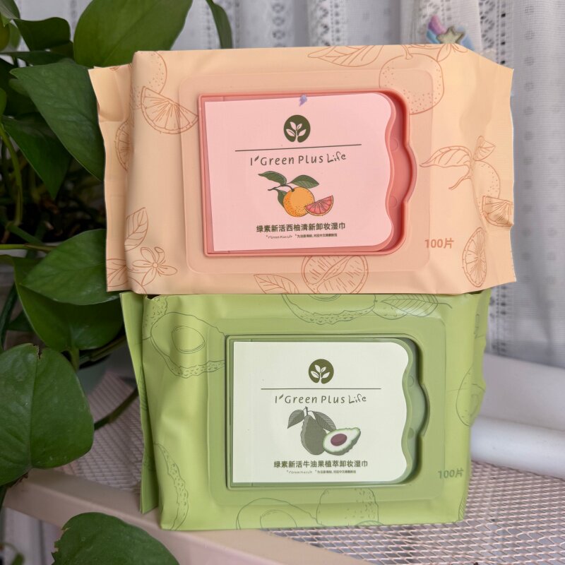 绿素牛油果卸妆湿巾西柚清新温和植萃不刺激脸眼唇部开盖式卸妆棉