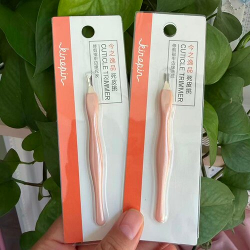 今之逸品死皮叉美甲工具去除倒刺死皮刀锋利去死皮指甲护理修甲笔