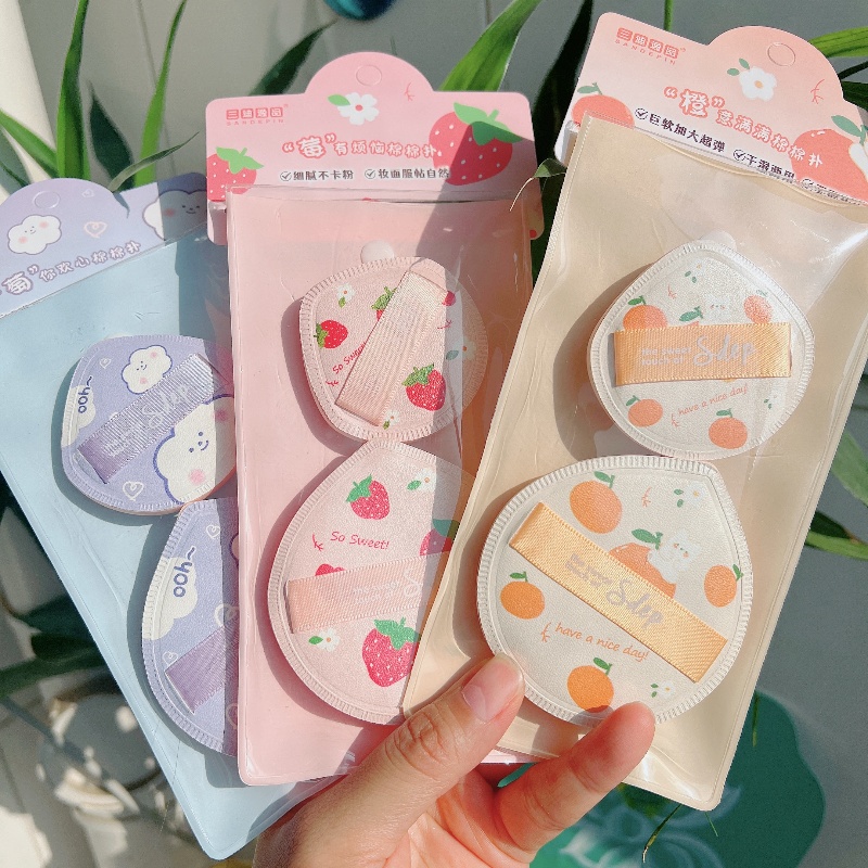 三迪逸品棉花糖气垫粉扑