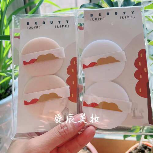 悠悠一品植绒粉扑散粉扑