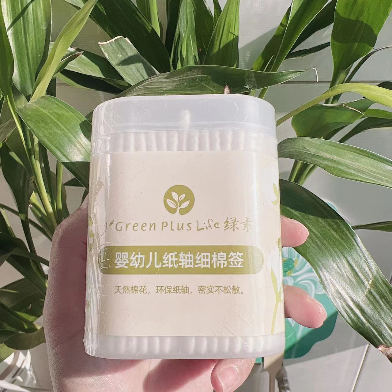 绿素棉签宝宝用尖圆双头化妆棉花棒消毒清洁婴儿掏耳朵纸轴440支图片