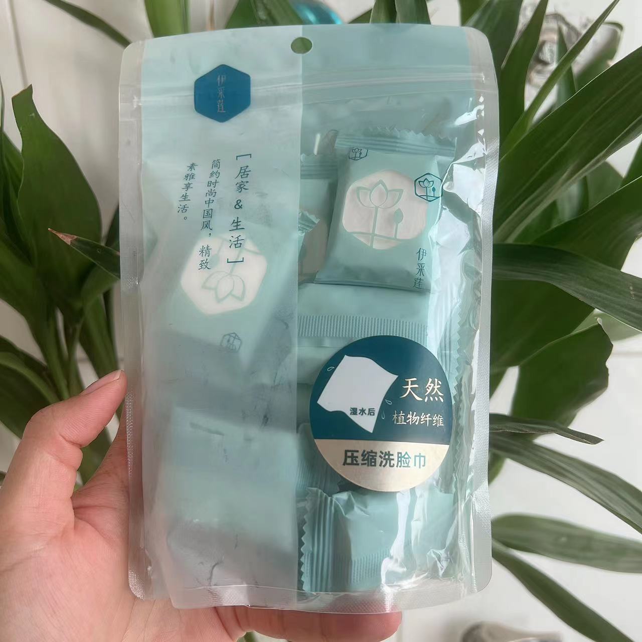伊采莲压缩洗脸巾便携洗脸巾