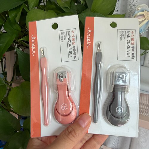 今之逸品修甲工具套装修指甲去死皮叉指甲刀手指甲美甲工具护理