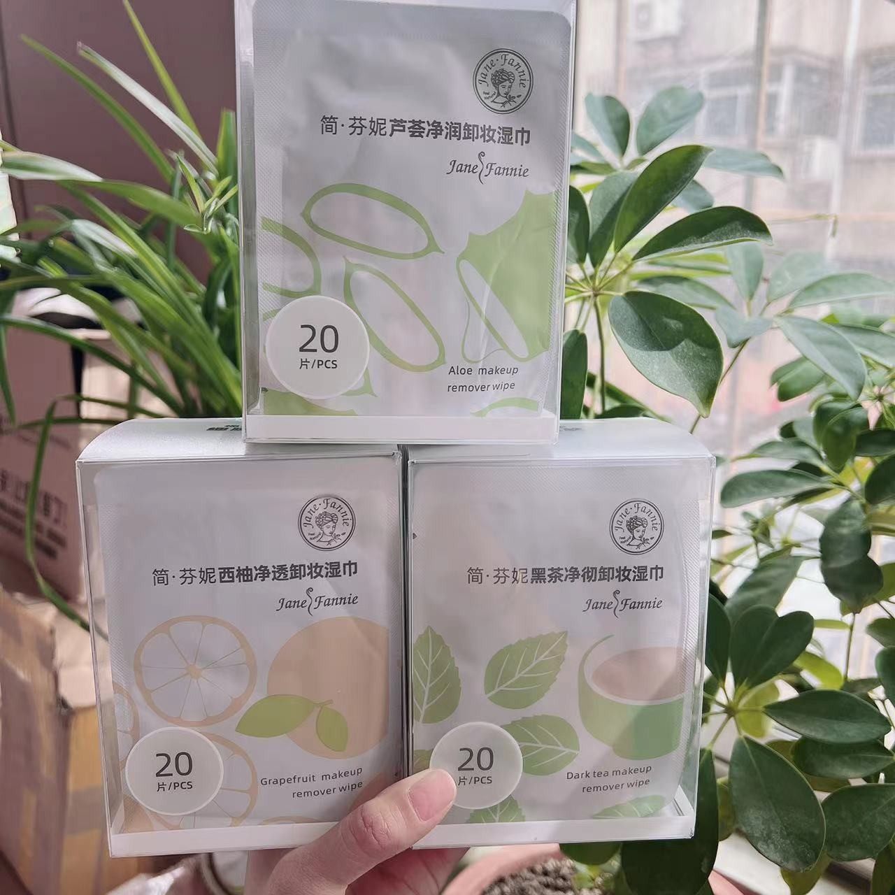 简芬妮芦荟净润卸妆湿巾温和无刺激清洁脸部卸妆棉便携独立包装